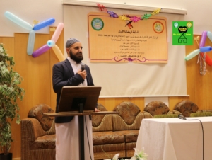 اختتام المسابقة الرمضانية الأولى للقرأن الكريم Avslutning av den första Ramadan tävlingen för den heliga Koranen 2019-06-09 *************************** FILMED ON LOCATION *************************** Orebro Mosque - Örebro Moske - مسجد اوربرو Sweden – Sverge - السويد *************************** DIRECTED BY ********************************* A.Al-N ********************************* Effected Video (Facebook) ********************************* Irakier i Örebro - Iraqis in Orebro (Facebook) ********************************* Örebro moské älskare - Orebro mosque lovers - محبي مسجد اوربرو (Facebook)